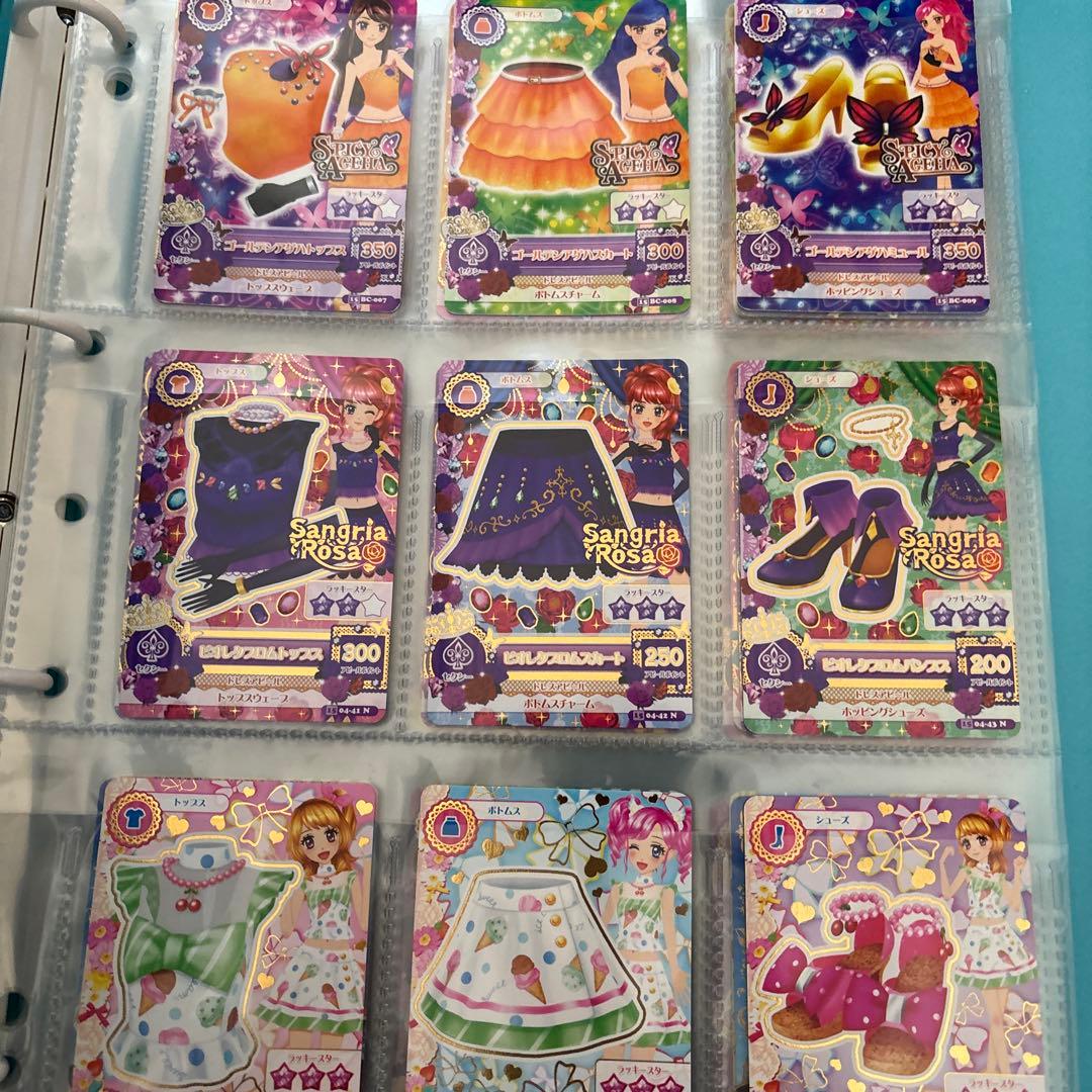 アイカツまとめ売り