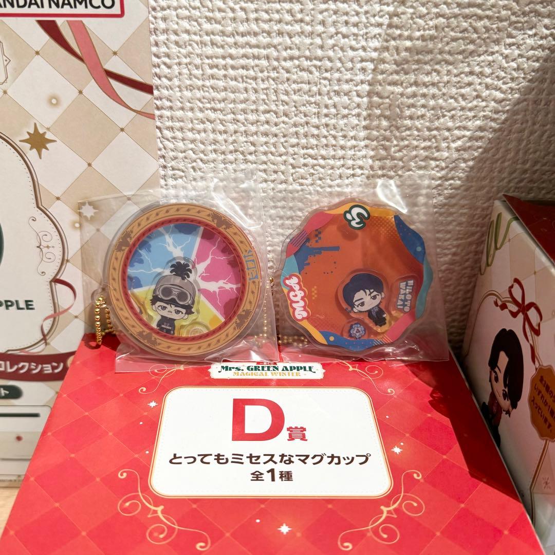 【夏みかん】Mrs. GREEN APPLE A賞 D賞 E賞 一番くじ