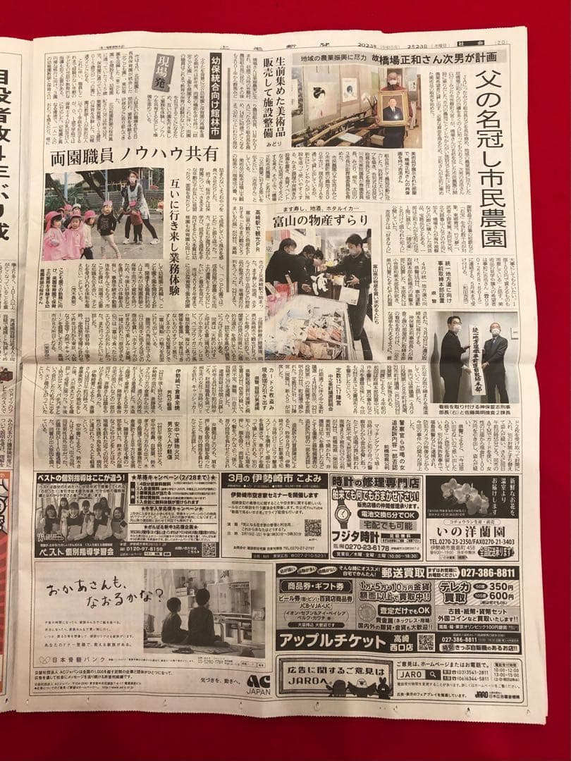 陶磁器【壺　三彩　アンティーク　古民窯】