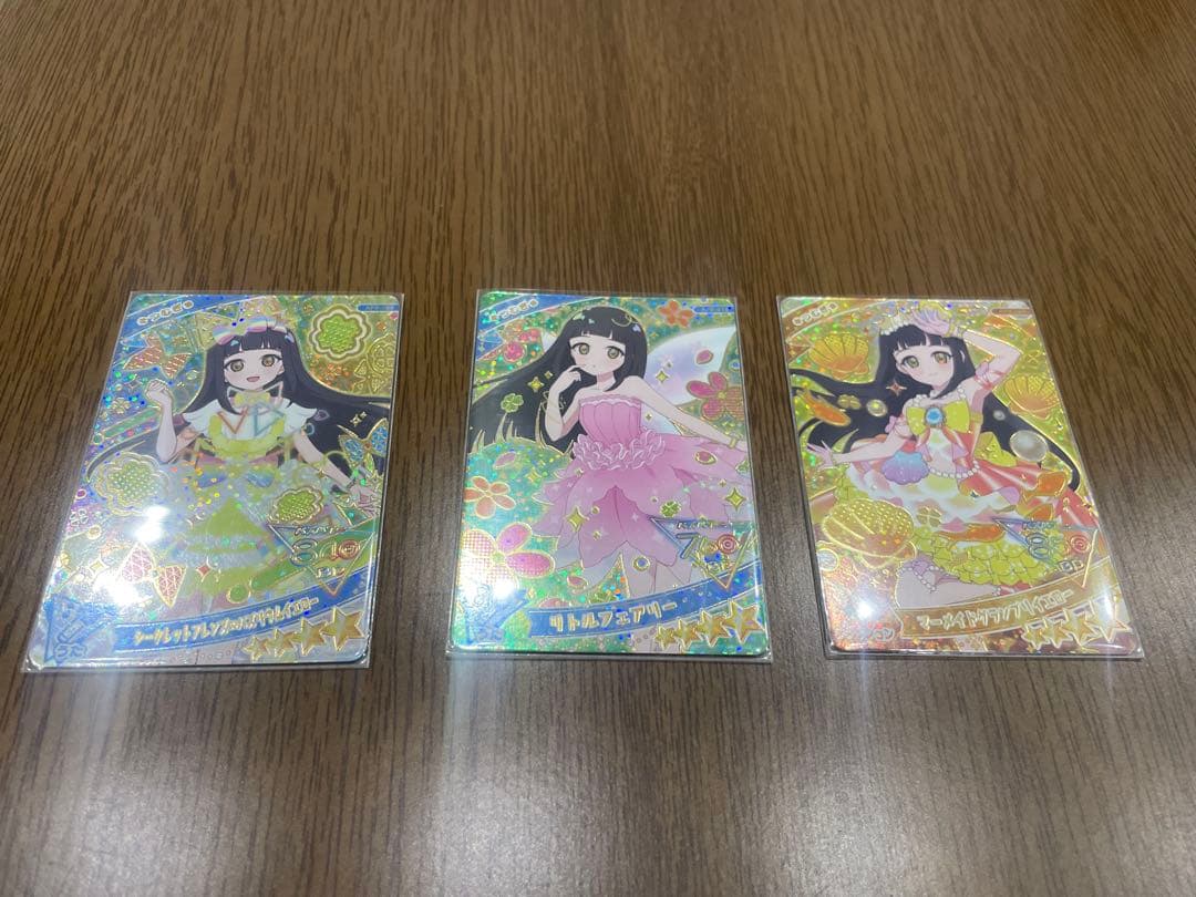 アイプリ　引退品　まとめ売り