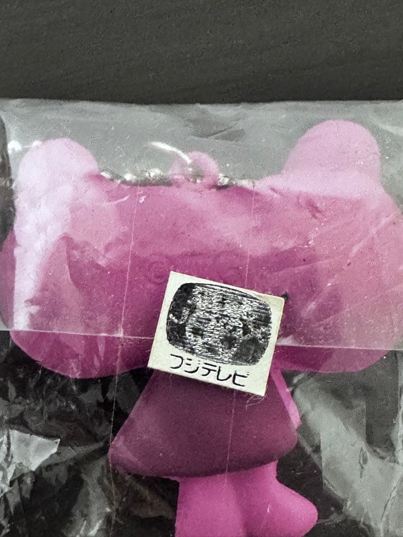 もちぐまん　セール　限定品キーホルダー超希少ホワイト含む3色セット