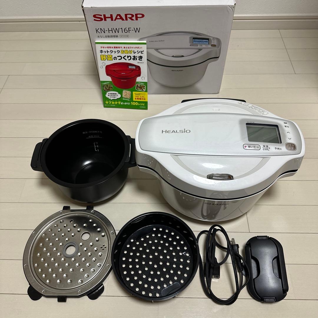 SHARPヘルシオホットクックKN-HW16H1.6Lと作りおきレシピ本付き
