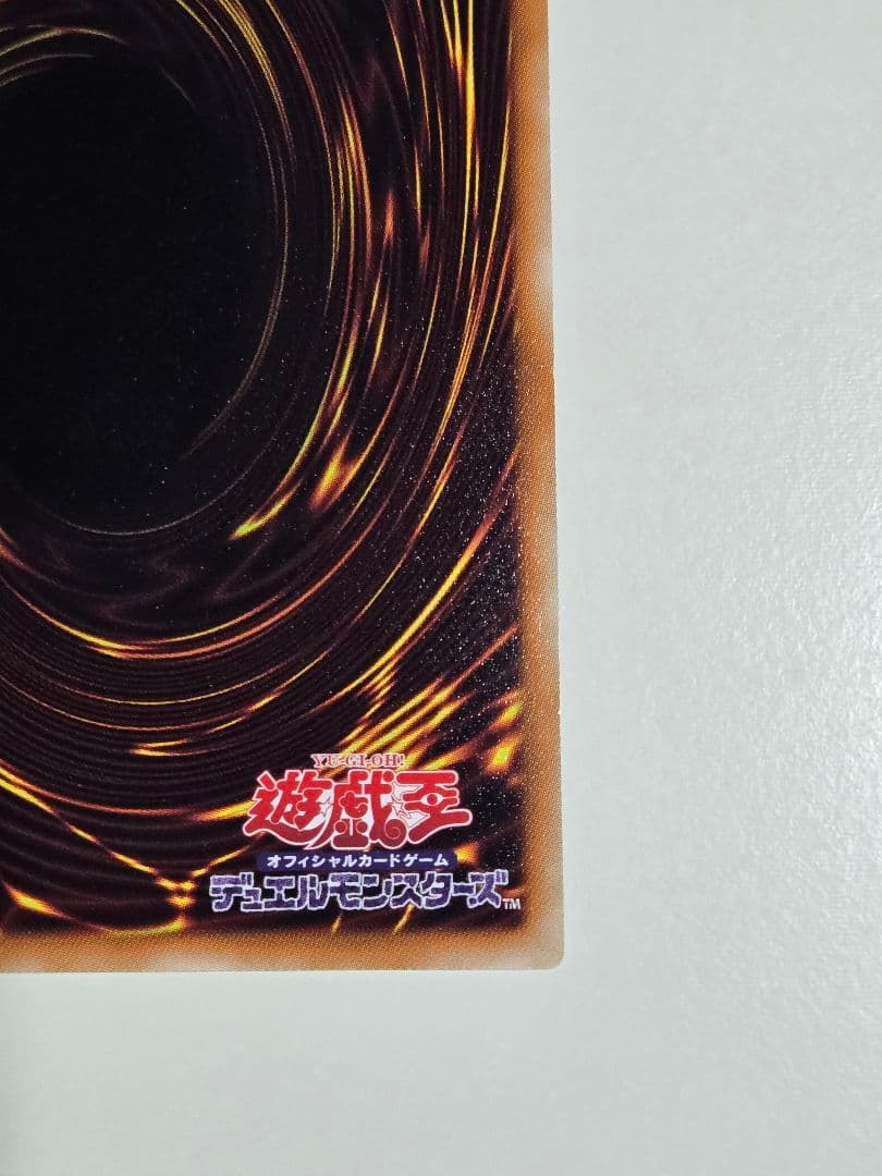 ナチュルビースト　DTC シークレット