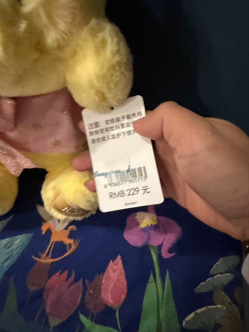 上海ディズニーストア正規品10周年ぷーさんぬいぐるみ