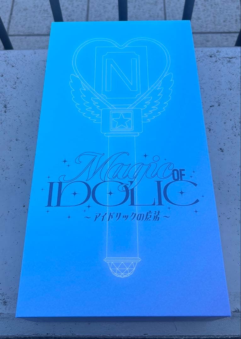 【最安値】中島健人　ケンティー　アイドリックの魔法　ペンライト　アイドル