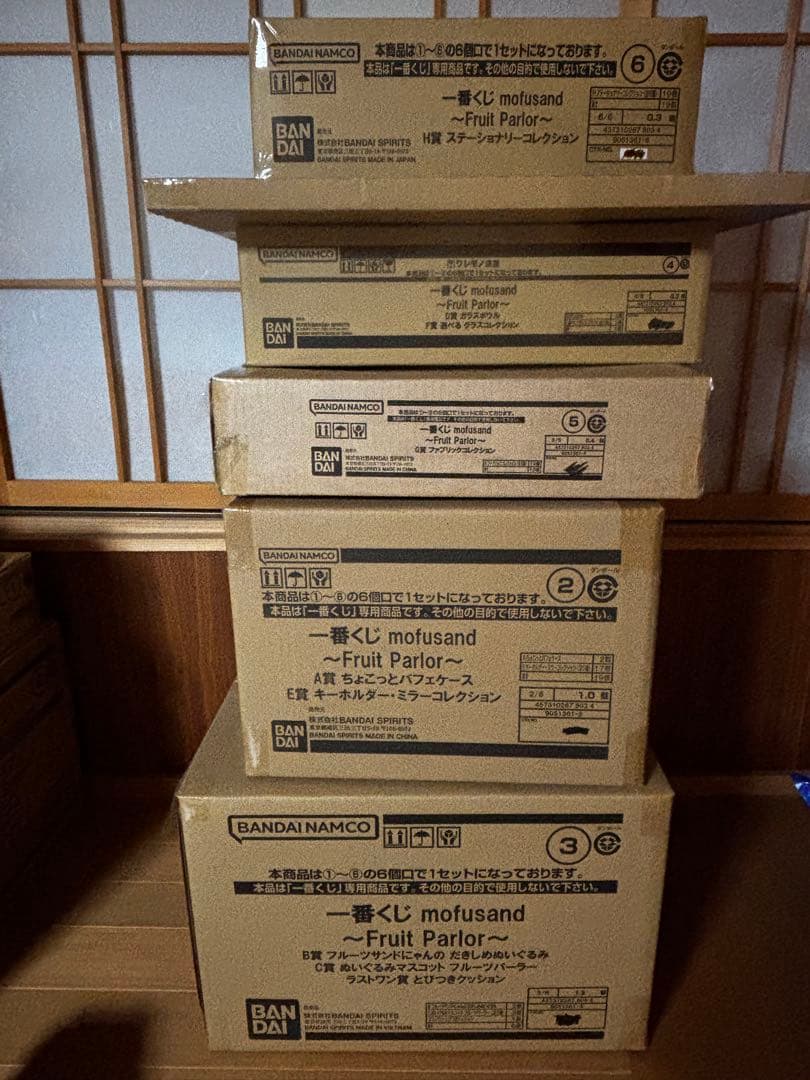 一番くじ mofusand ～Fruit Parlor～　1ロット
