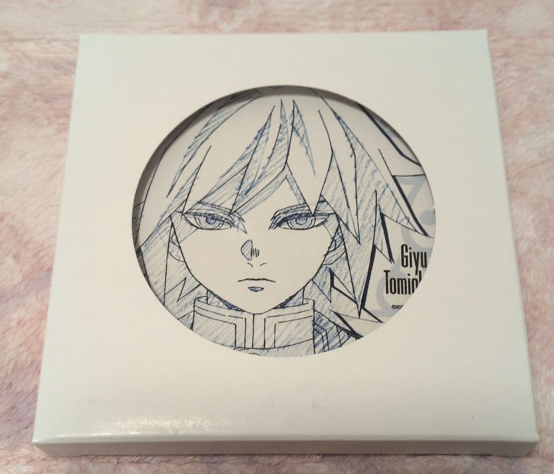 鬼滅の刃　ダイニング　原画　陶器　コースター　冨岡義勇　カフェ　無限城編