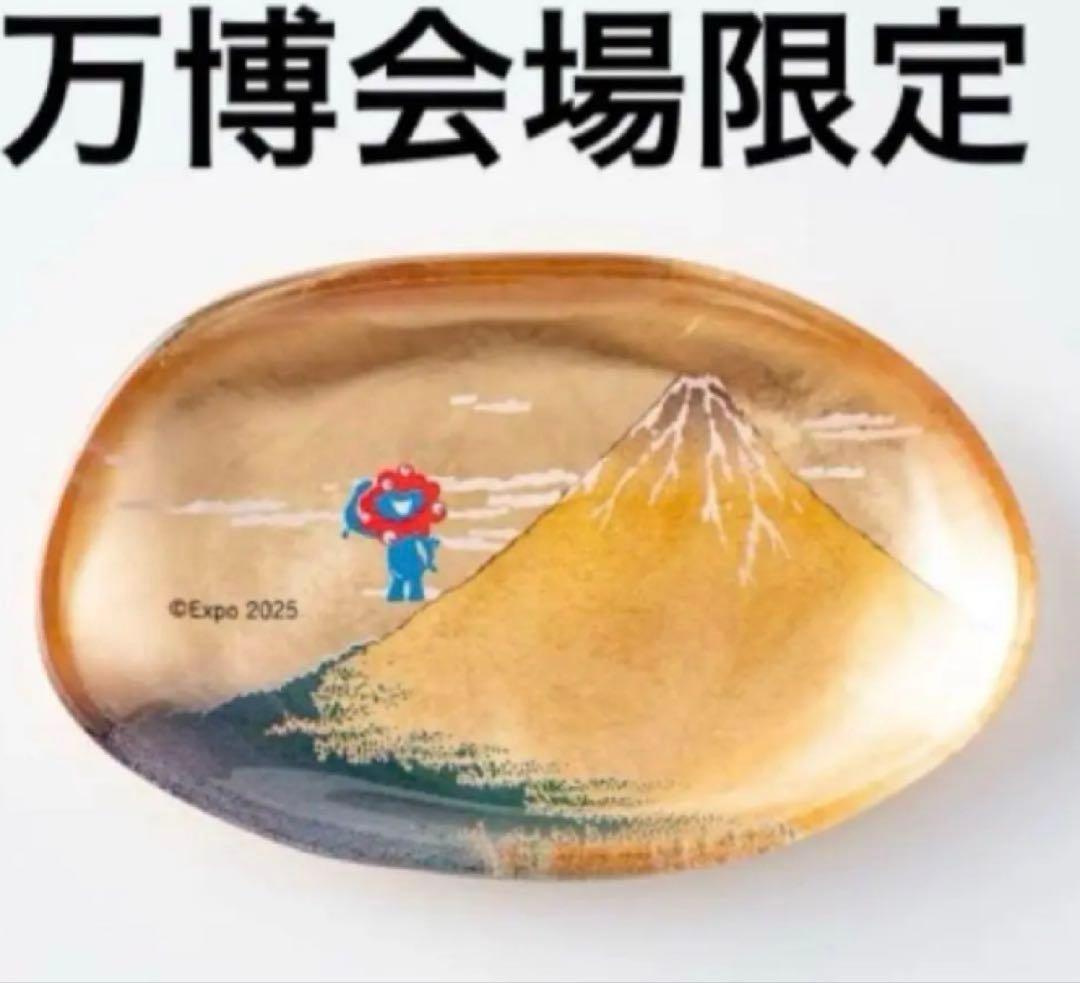 万博　ミャクミャク　金箔 箔名画 ガラストレー　小皿　大阪万博 会場限定