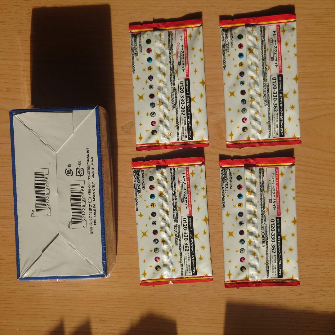 【未開封】ポケモンカードゲーム　25thアニバーサリーコレクション　プロモ×4