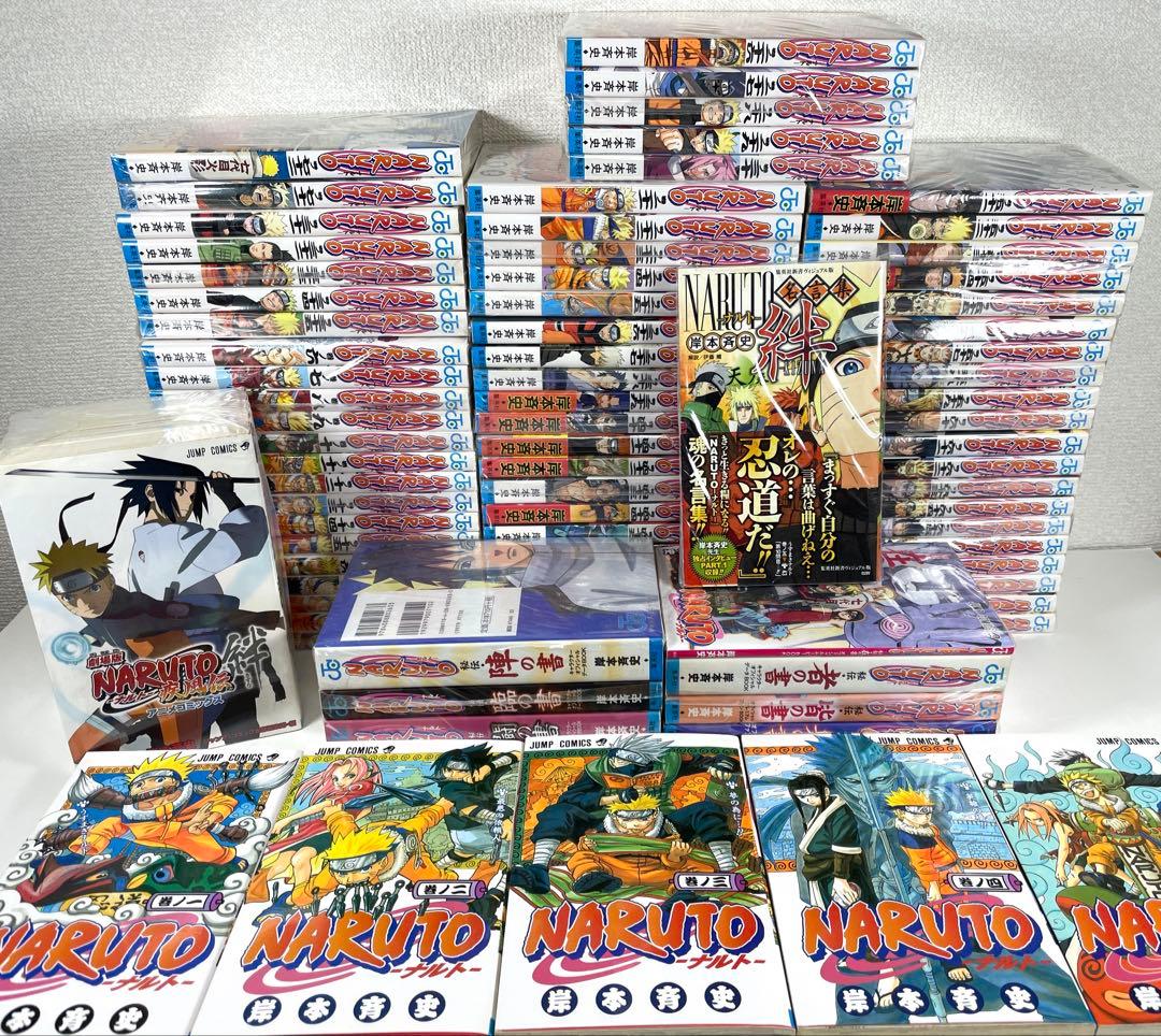 NARUTO ナルト 全巻セット 72巻 + おまけ14冊 【 初版多数 】