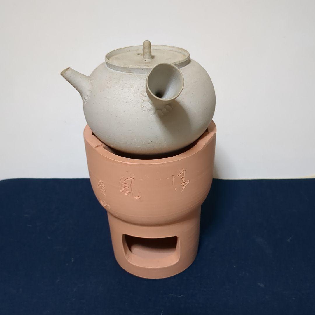 煎茶道具　重ね涼炉　　寶山/造