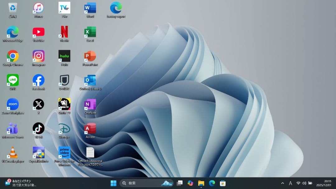 設定済✨️レノボノート✨️Lenovo B590ブラック✨️Win11＆オフィス