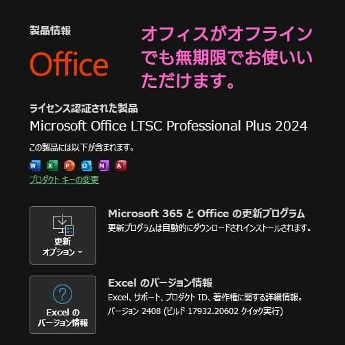 設定済✨️レノボノート✨️Lenovo B590ブラック✨️Win11＆オフィス