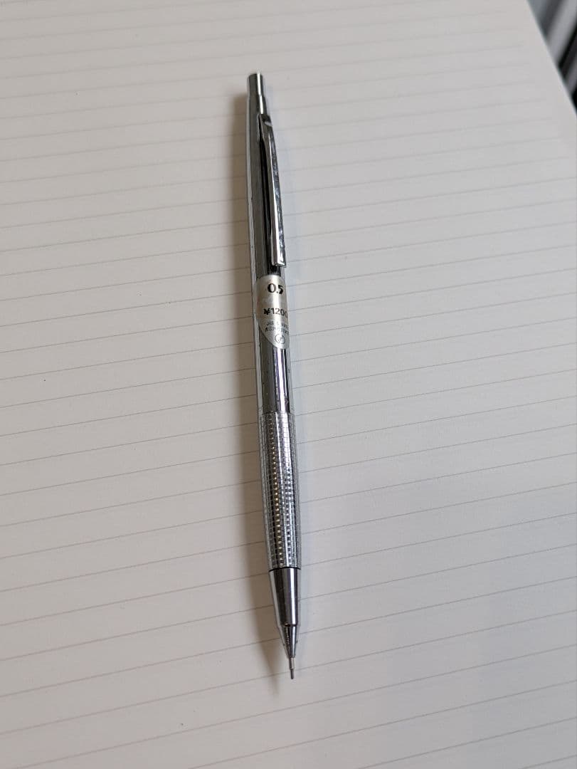 ぺんてる　Pentel PS1045　シャープペンシル　廃番品