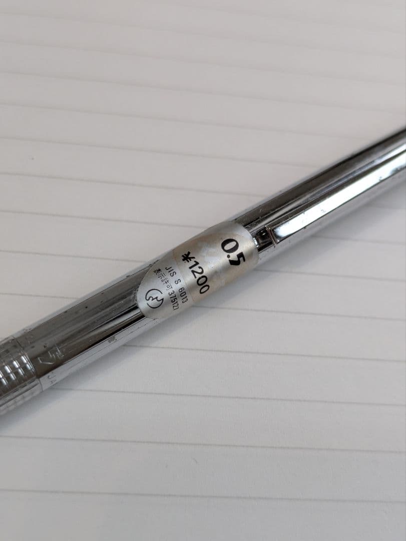 ぺんてる　Pentel PS1045　シャープペンシル　廃番品