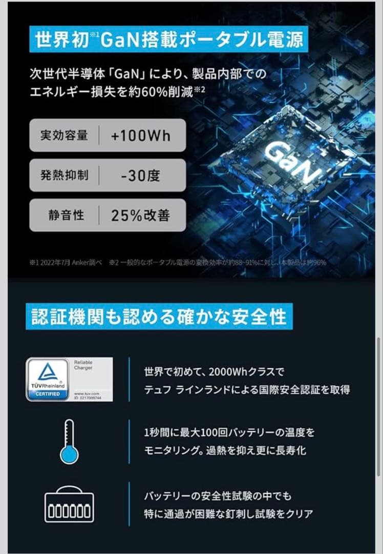 発電機・ポータブル電源 Anker 767 Portable Power Station