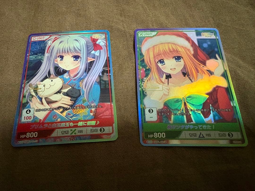 ディヴァインクロス SHUFFLE！ SEC Partner箔 2枚セット