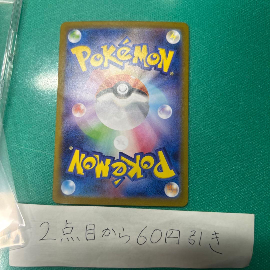 メガサーナイトex mur