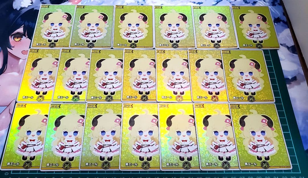 1/10～1/12まで限定出品！ホロカ 黄エール 角巻わため　SY 20枚セット