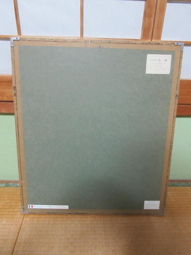 フランス製額装◆ロートレック『LA VACHE ENRAGEE』シルクスクリーン