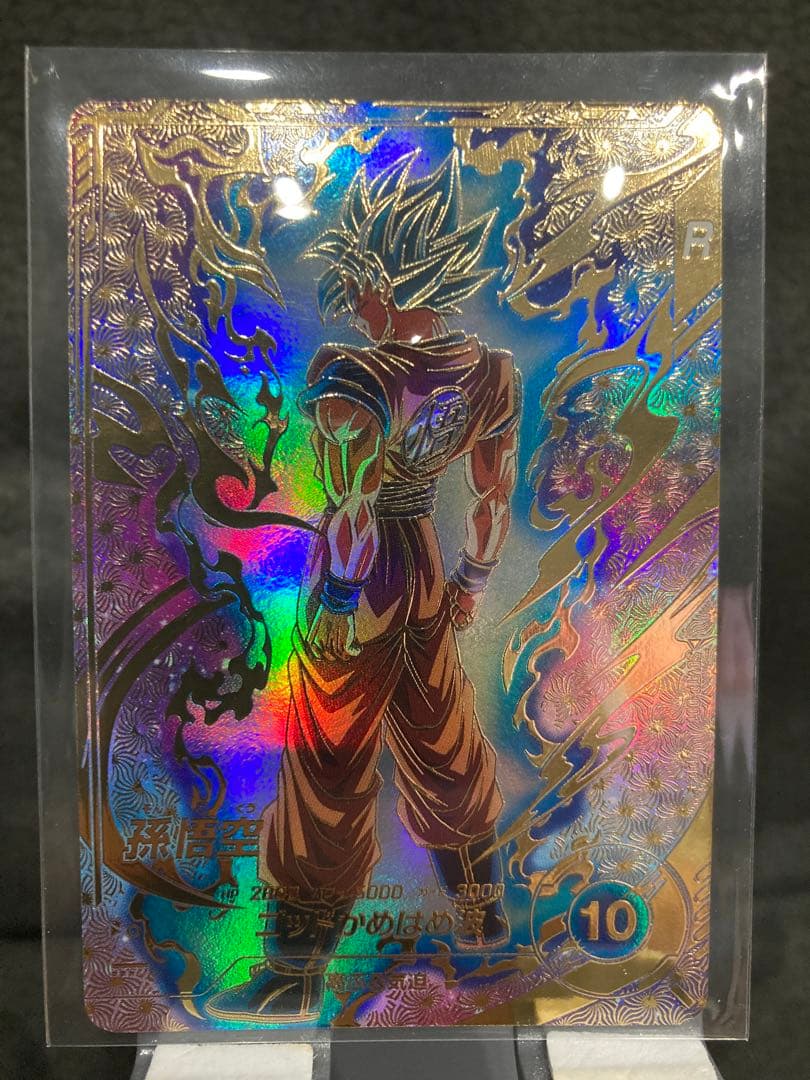 ドラゴンボールスーパーダイバーズ　SDVTP-001 パラレル 孫悟空