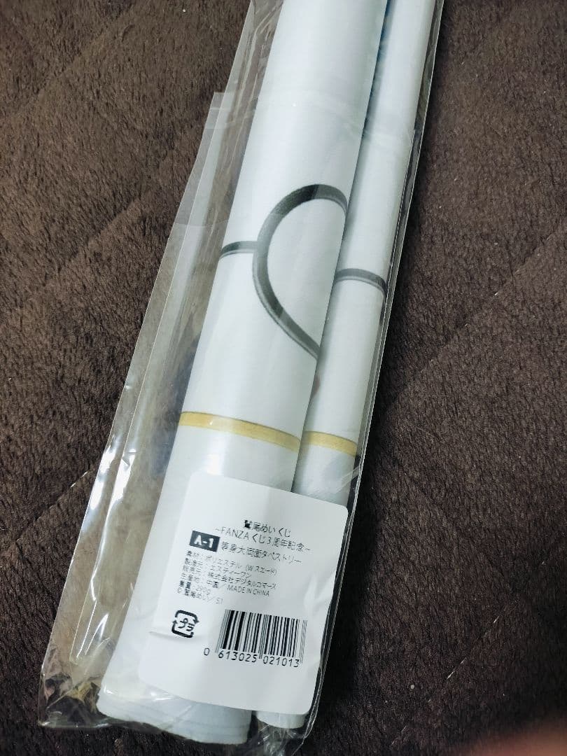 fanzaオンラインくじ鷲尾めい等身大両面タペストリー