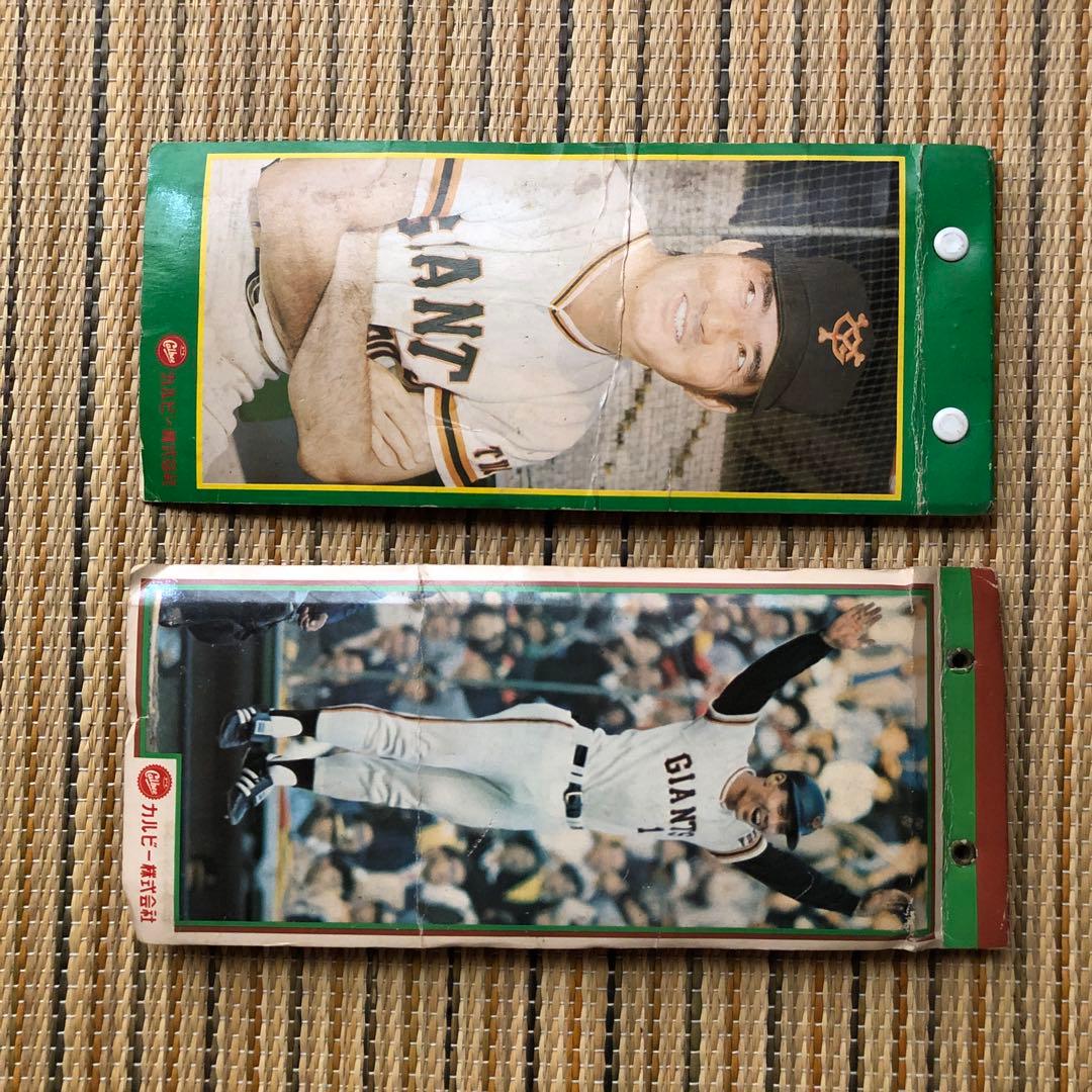 プロ野球カード　1977年度版カードアルバム＋カード87枚