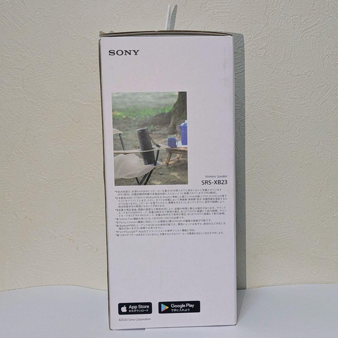 【ほぼ未使用 最終価格】SONY SRS-XB23 ブラック