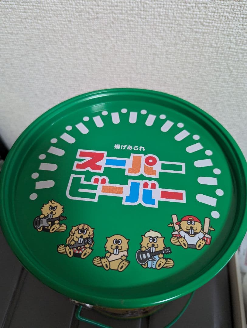 SUPER BEAVER スーパービーバーちゃん 吉徳