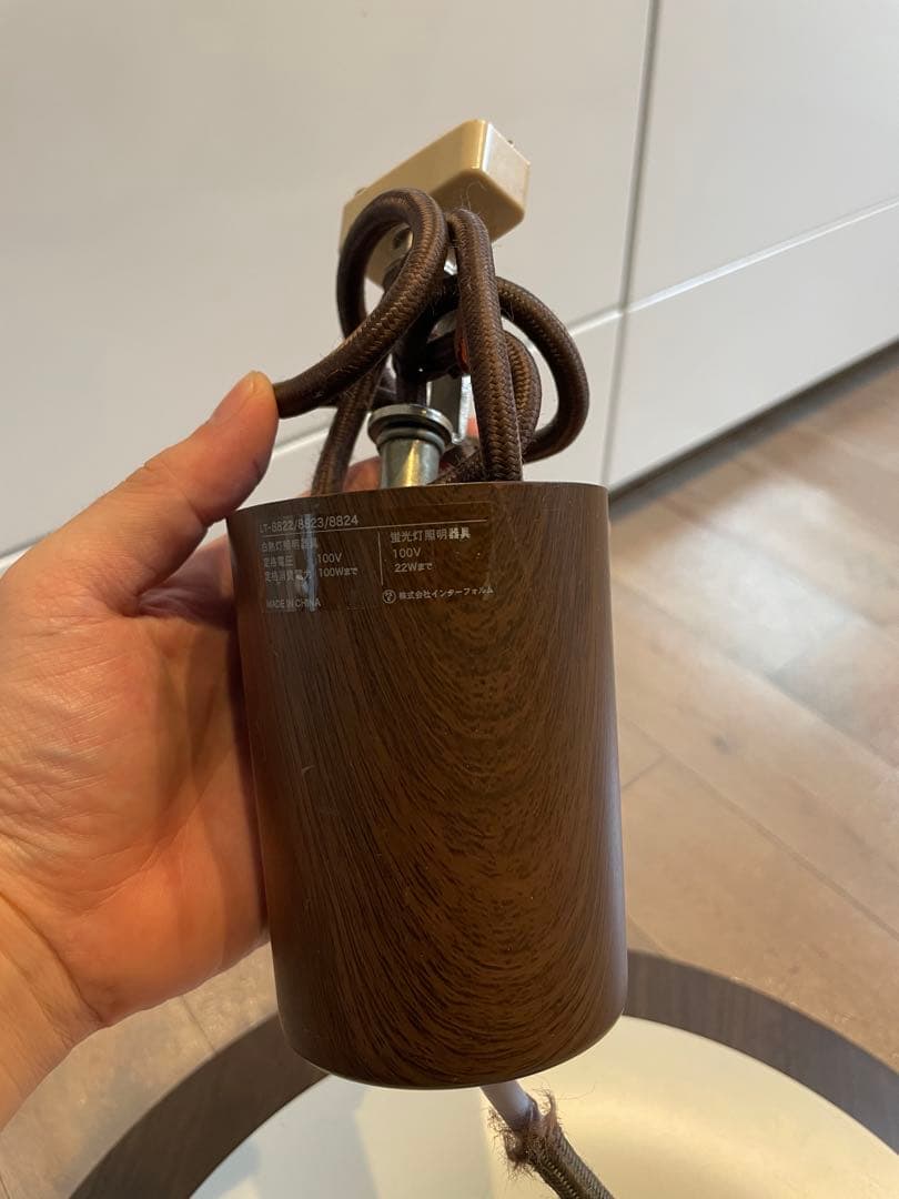 インターフォルム ペンダントライト ノルデン ブラウン　インテリア　照明