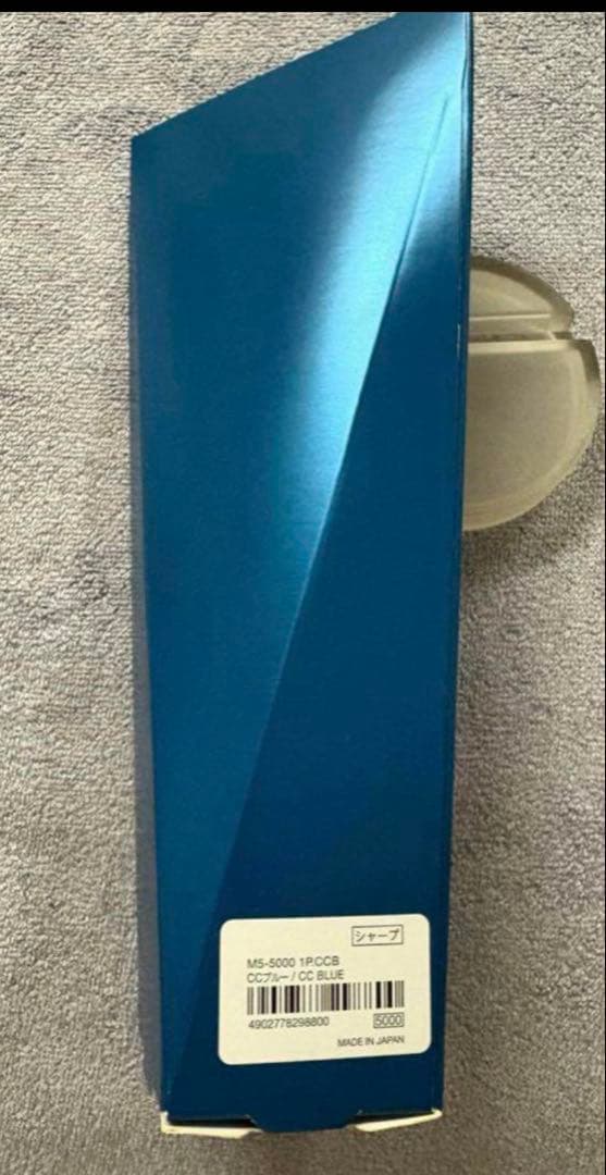 クルトガダイブ　カスケードブルー　限定色　KURUTOGA DIVE