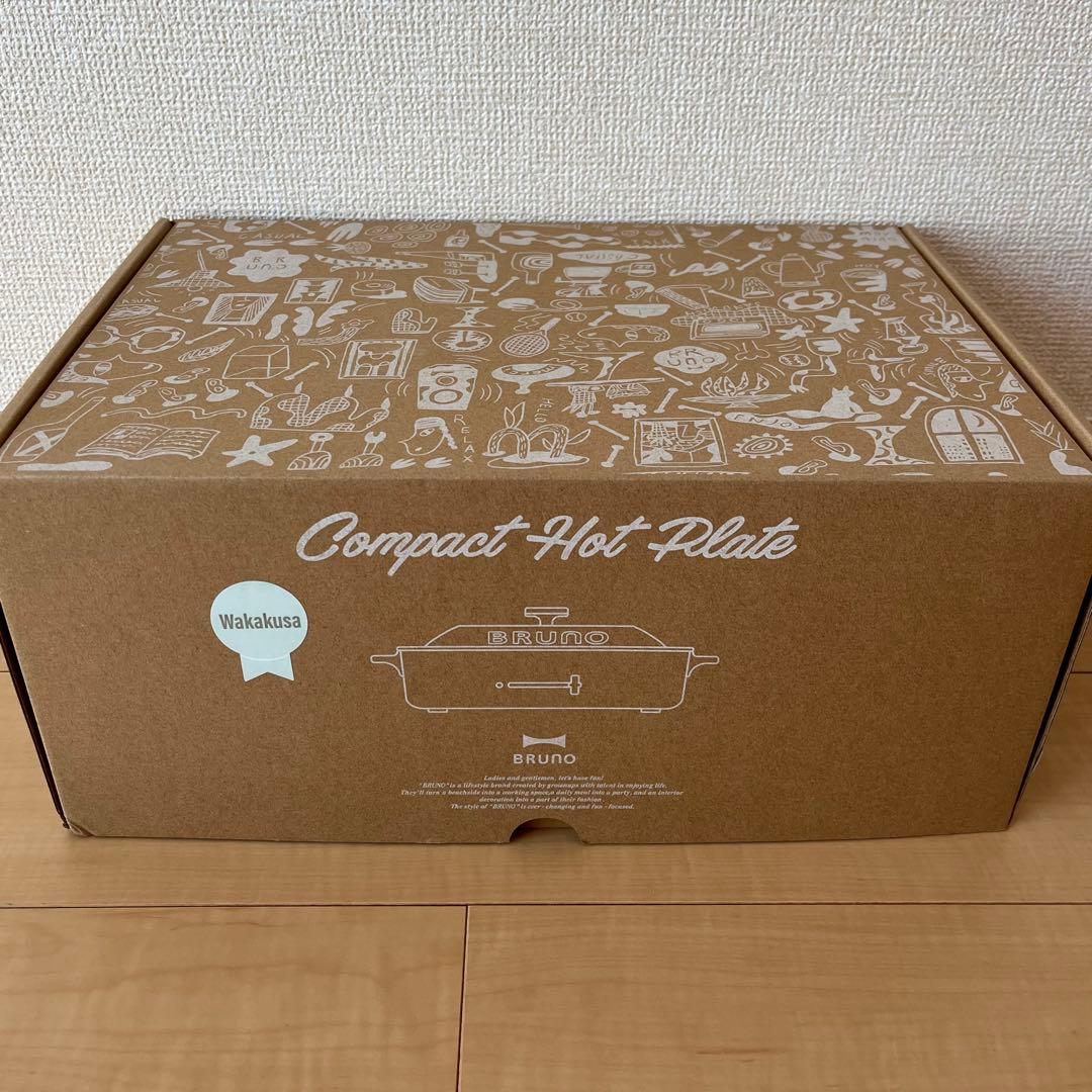 BRUNO コンパクトホットプレート 若草色