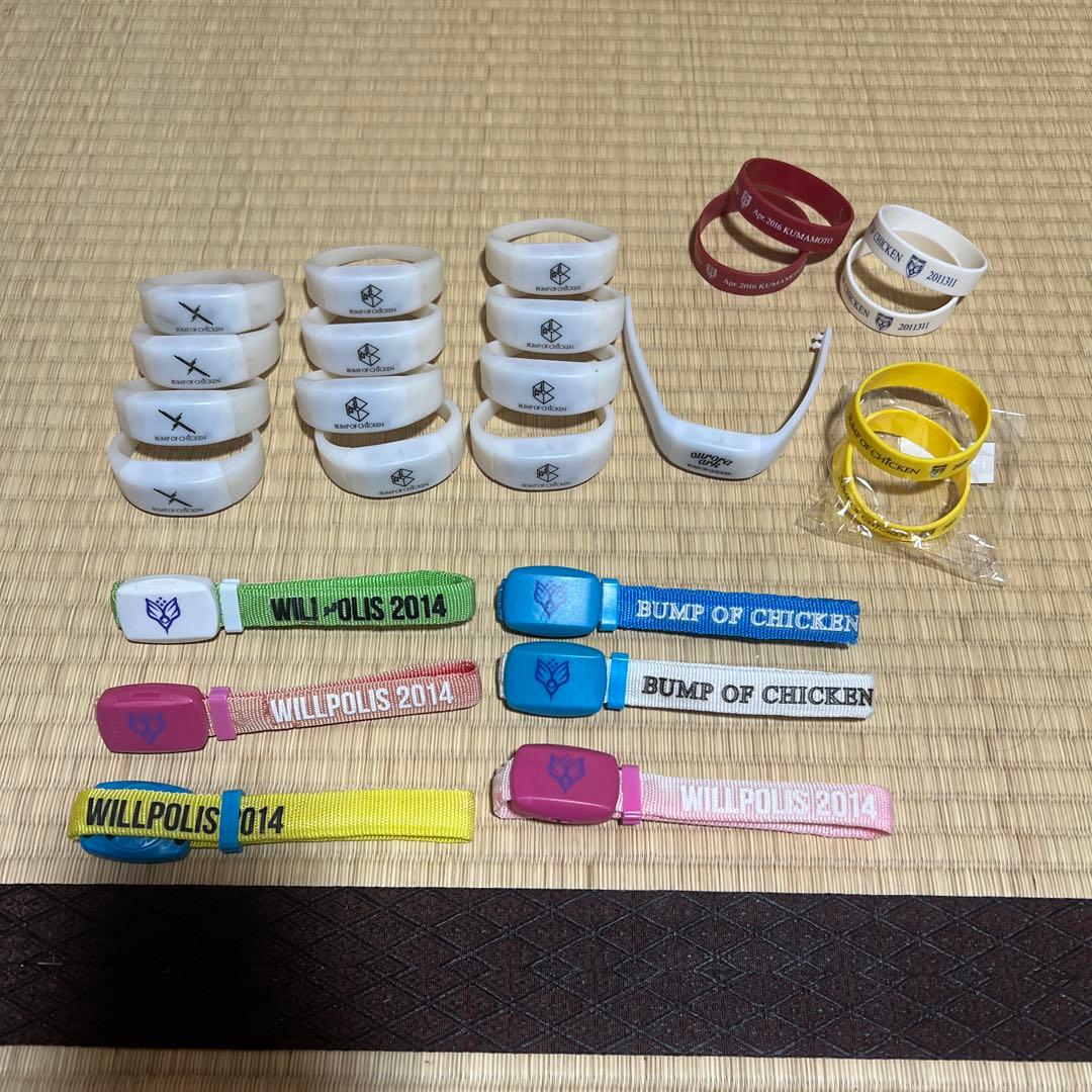 お気軽にご質問ください　バンプオブチキン　グッズ　まとめ売り