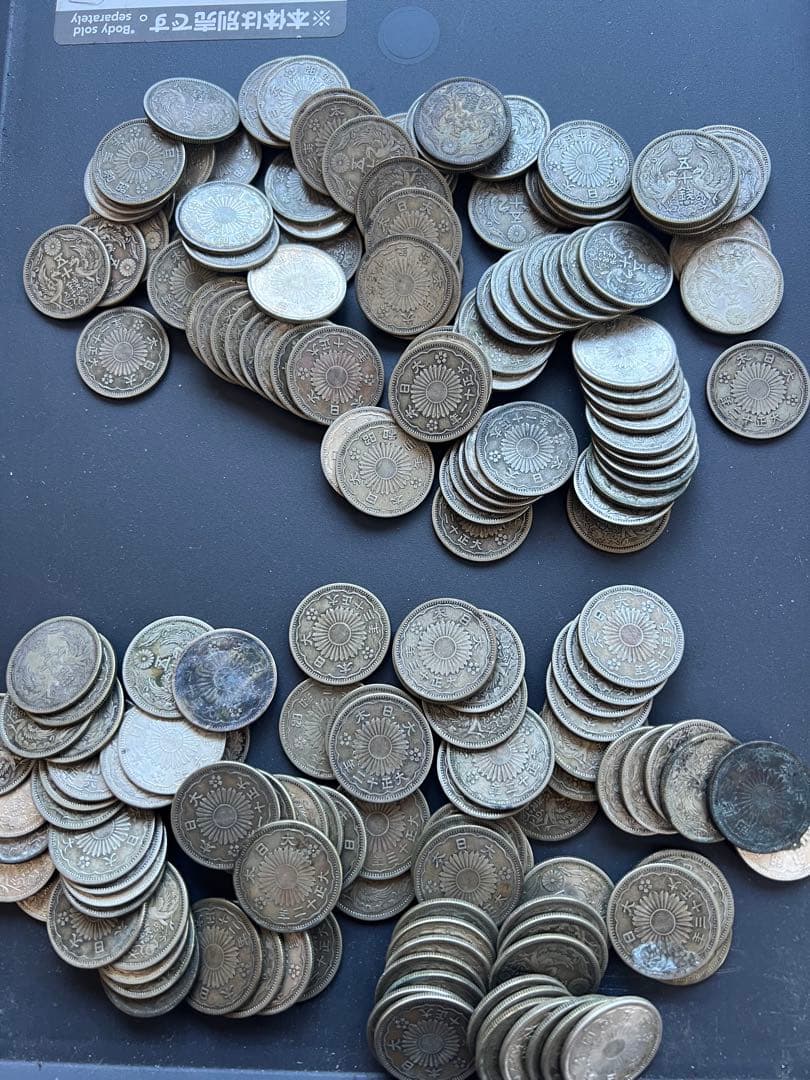 日本銀貨　小型50銭銀貨　919.5g