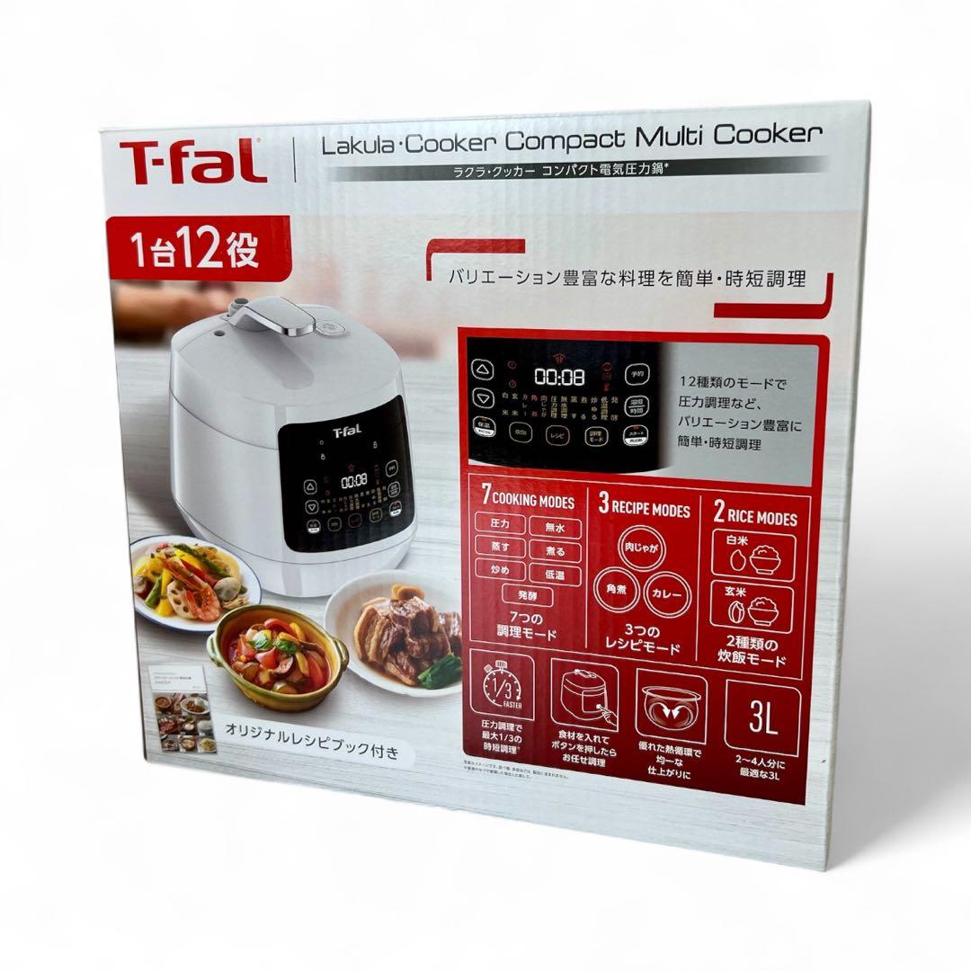 【未開封】ラクラ・クッカー コンパクト電気圧力鍋（1台12役） ホワイト