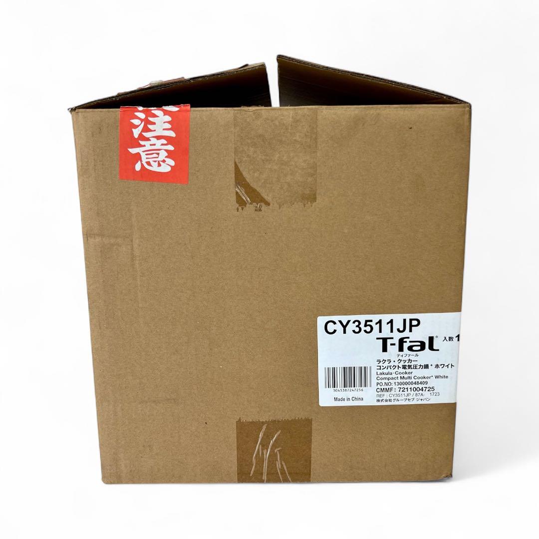 【未開封】ラクラ・クッカー コンパクト電気圧力鍋（1台12役） ホワイト