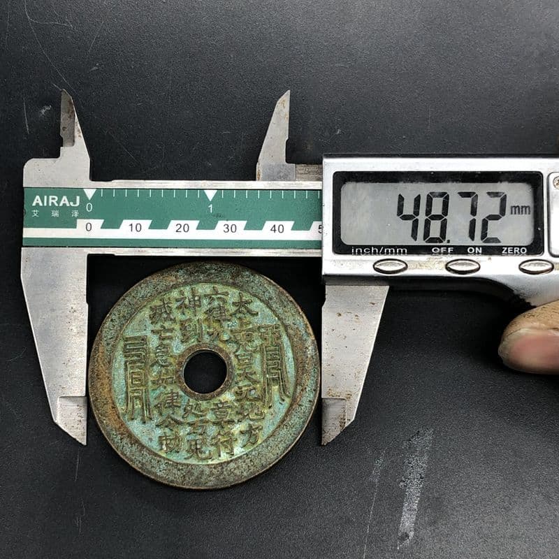 昔游雑道教張天師はお金を使いすぎて呪呪を使いすぎてパルプ老道を包む