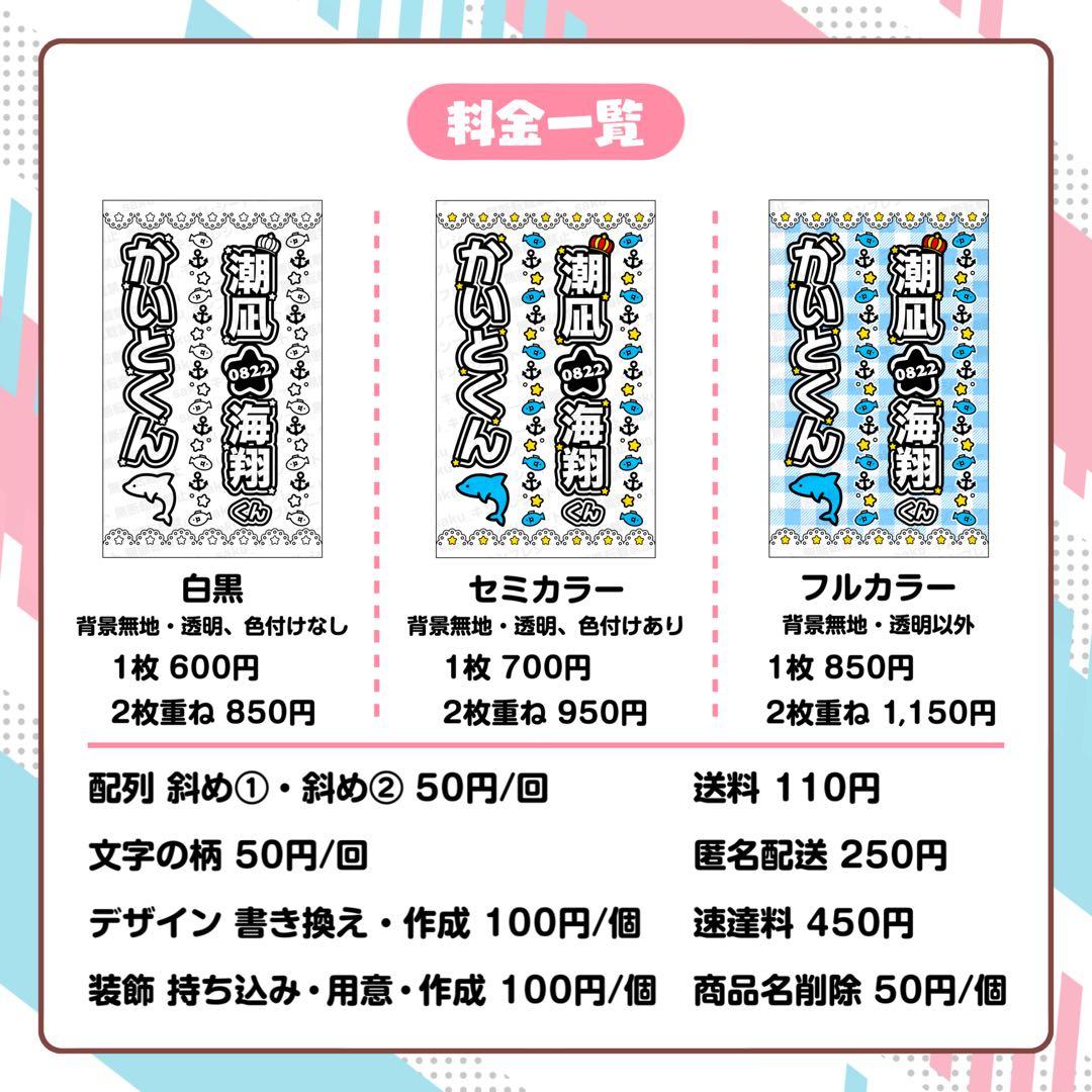 なの様 キンブレシート