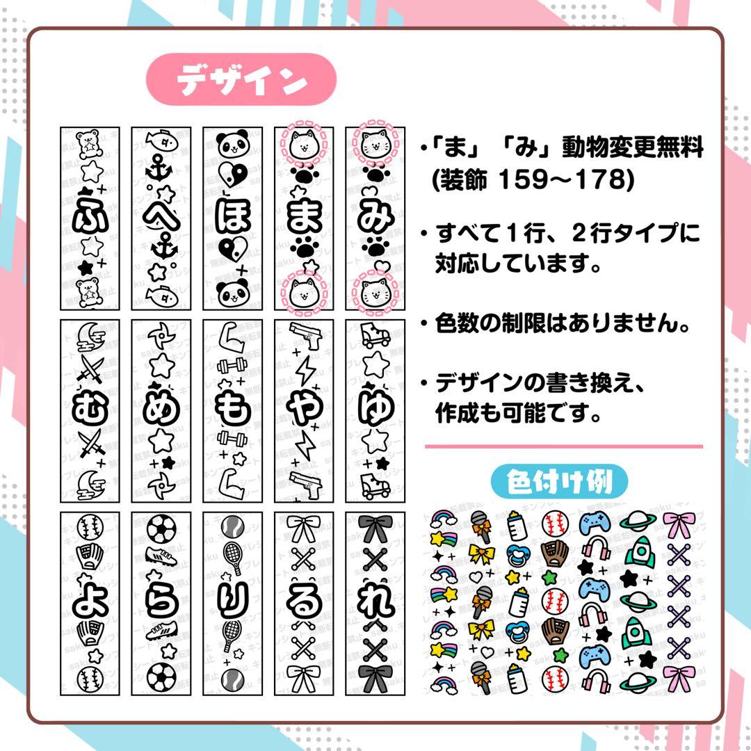 なの様 キンブレシート