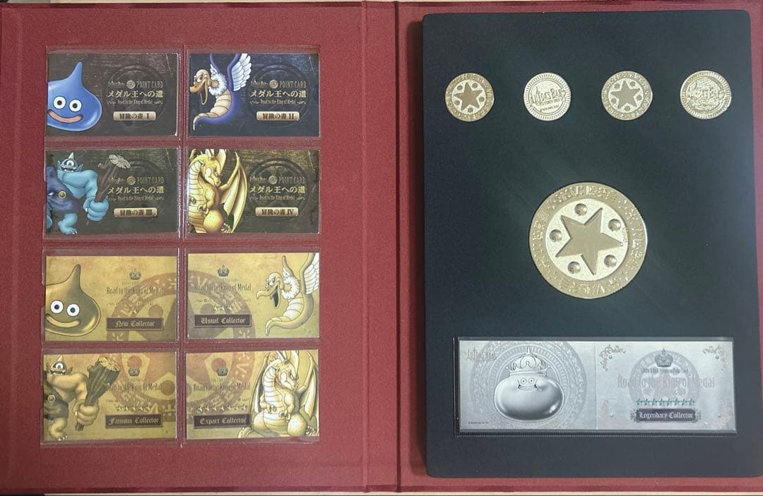 【非売品】 ドラゴンクエスト ルイーダの酒場 メダル王への道 コンプリートブック