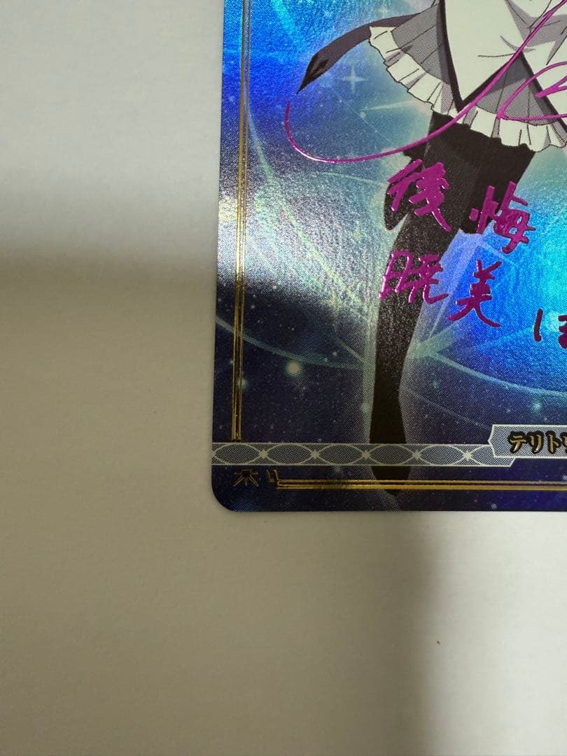 ビルディバイドブライト まどドラ　ほむらBT1枚