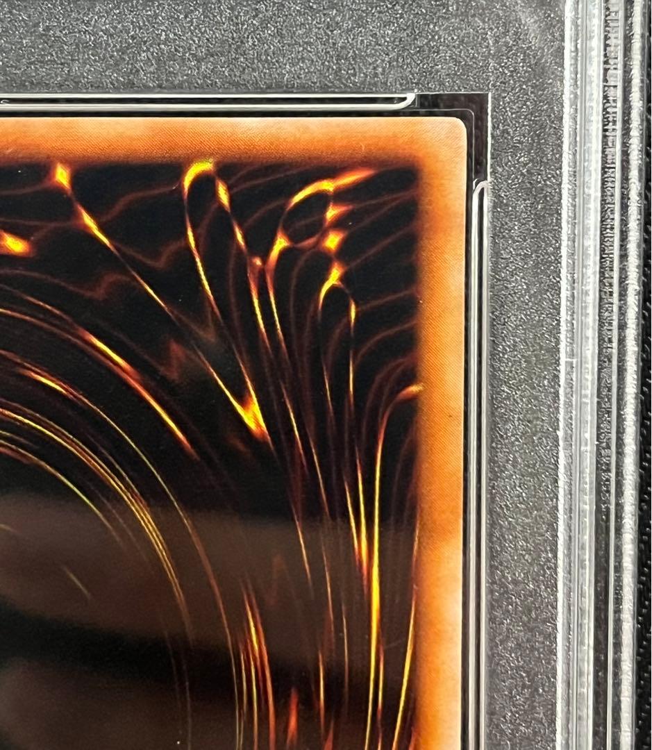 遊戯王　青眼の究極竜　2期　P3 スーパーレア　PSA10