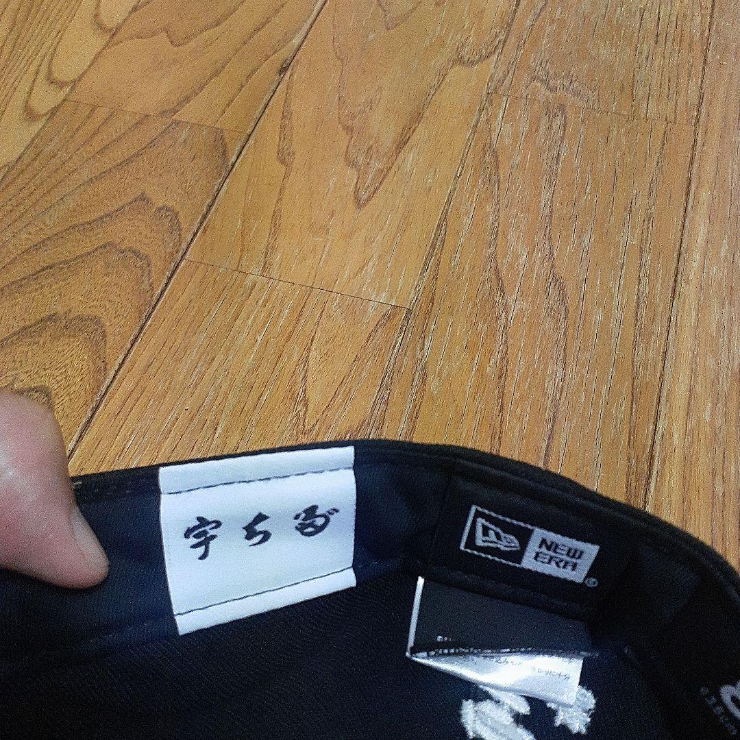 ニューエラ×　宇ち多コラボキャップ