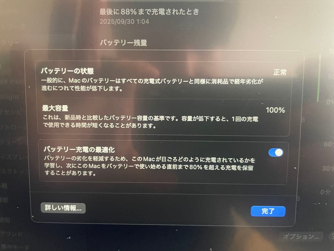 【美品】MacBook Air 13 M3 16GB 256GB 付属完全
