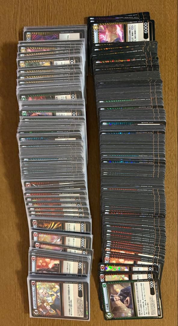 イジンデン　引退品(1〜3弾)