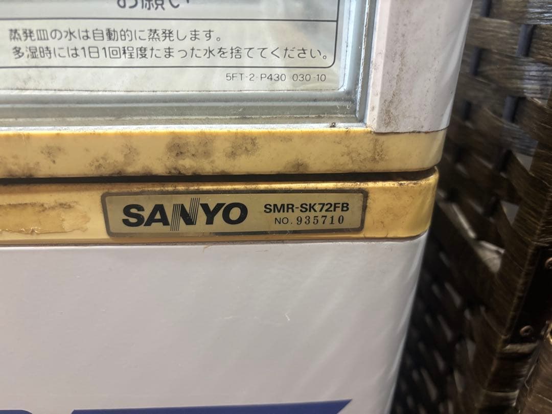 SANYO冷蔵ショーケース SMR-SK72FB兵庫県明石市引取限定　最終値下げ