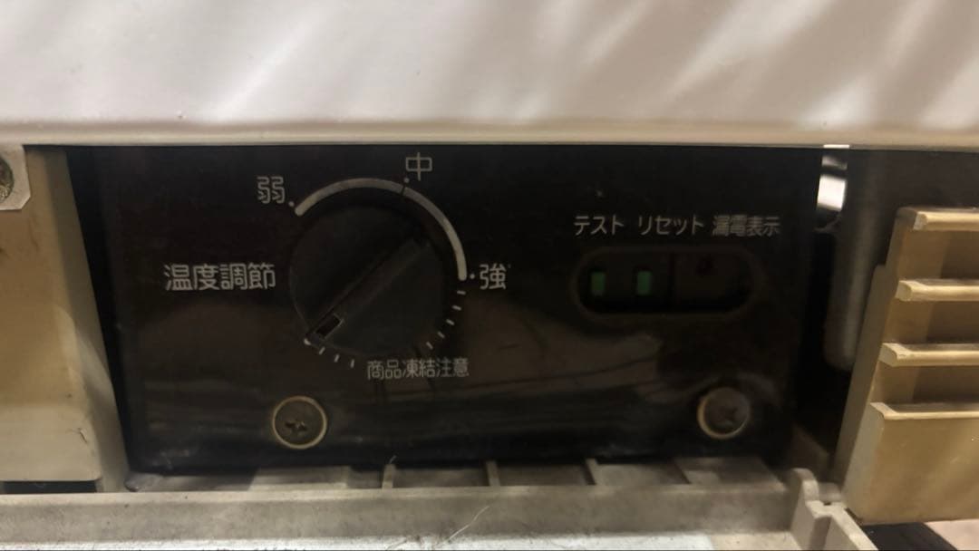 SANYO冷蔵ショーケース SMR-SK72FB兵庫県明石市引取限定　最終値下げ