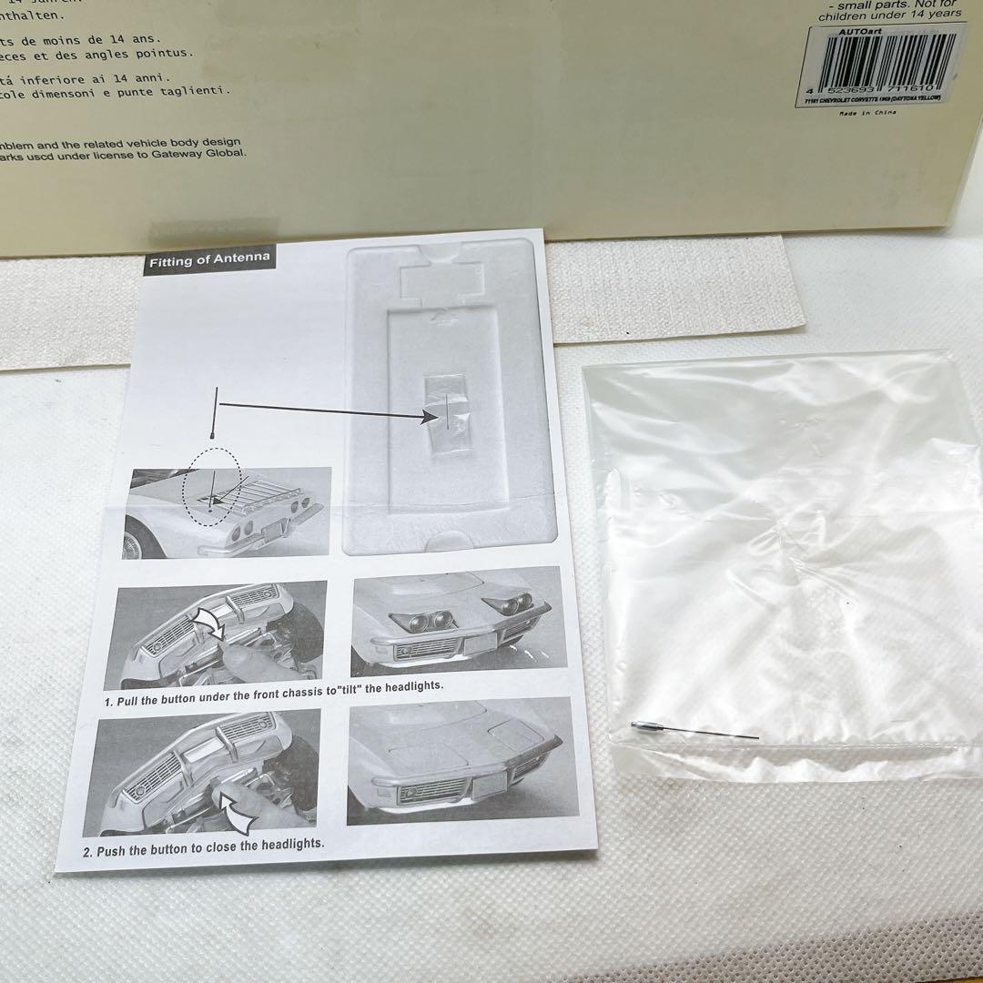 narypion　 オートアート リミテッドエディション コルベット