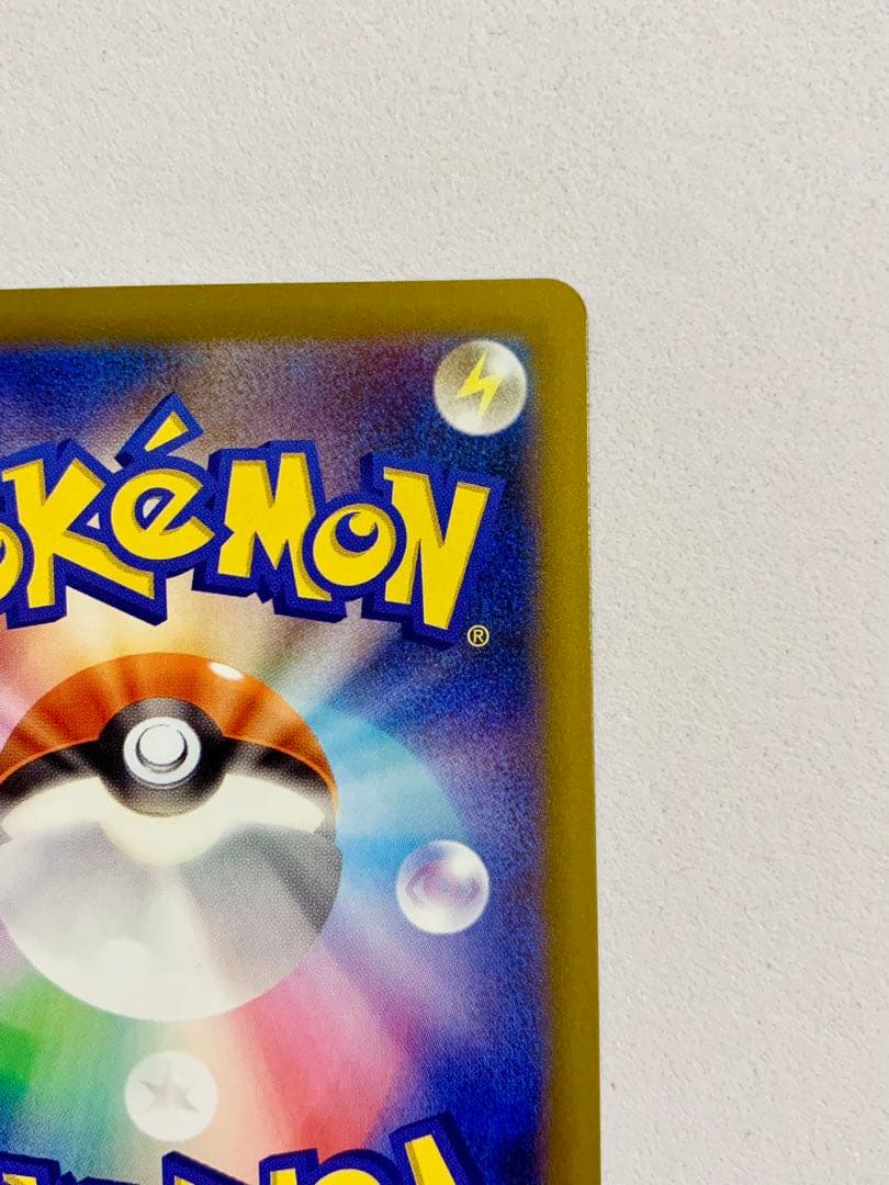 【美品】メガドリーム メガゲンガーex SAR 240/193 MEGAドリーム