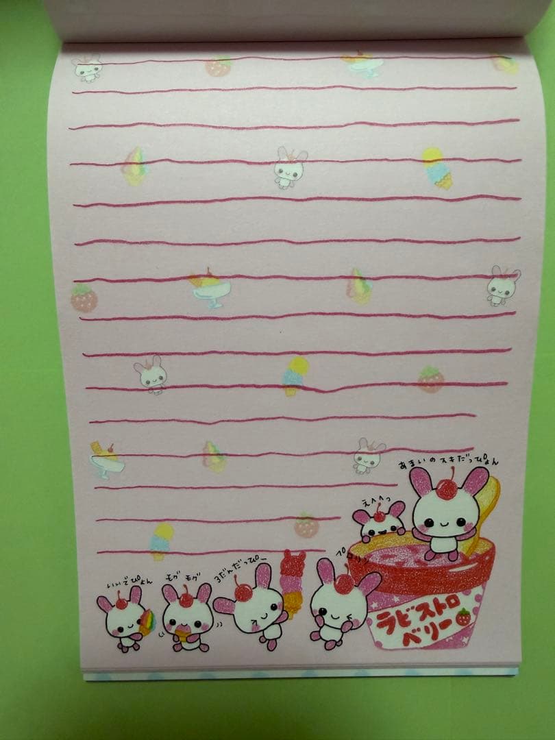 平成レトロ ラビラビクリーム メモ帳 シール付き 当時物 うさぎ アイスクリーム